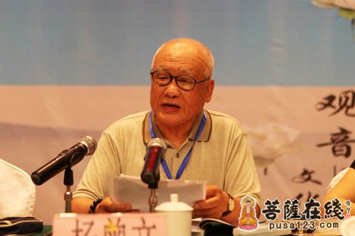 杨曾文教授在开幕式上讲话（图片来源：菩萨在线 摄影：妙雨）