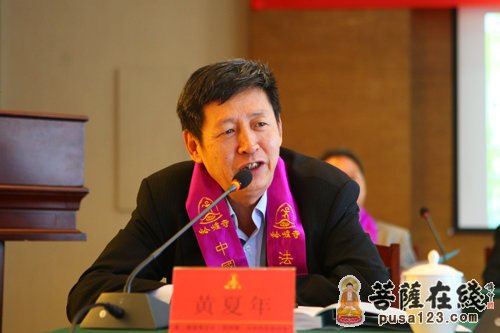 中国社会科学院世界宗教研究所黄夏年教授主持开幕式（图片来源：菩萨在线 摄影：妙雨）