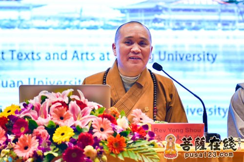 2014佛教与东亚文化国际研修班在峨眉山大佛禅院开班