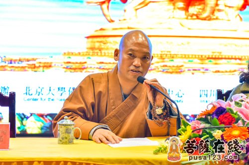 理净法师致辞