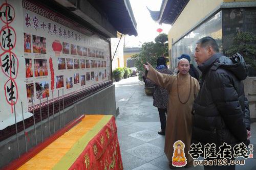 佛教-上海市民宗委领导莅临西林禅寺视察宗教工作