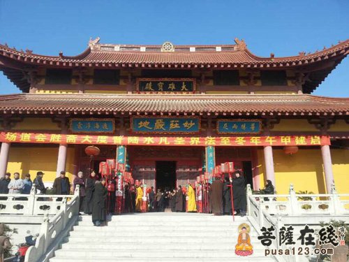 南通太平禅寺冬至水陆空普度大斋胜会圆满送圣