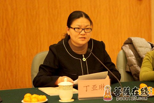 襄阳市副市长丁亚琳讲话(图片来源:菩萨在线 摄影:妙善)