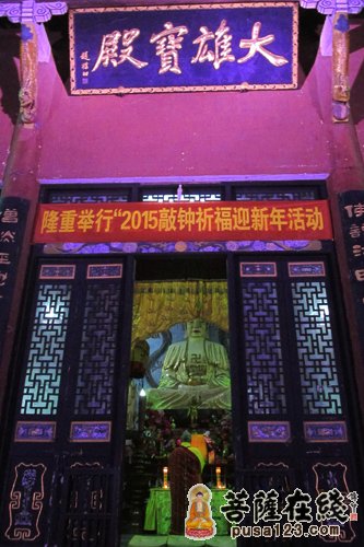 法会现场