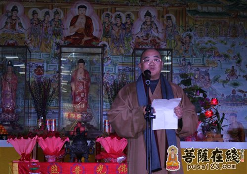 慧泽法师致新年贺辞
