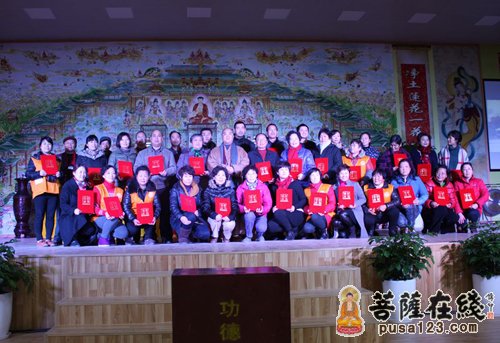 先进表彰大会