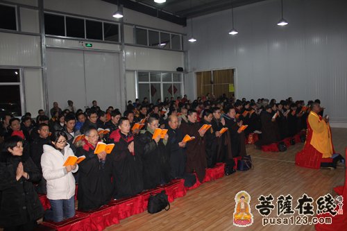 迎新祈福法会