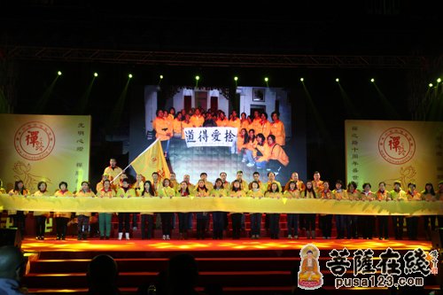 “禅文化文艺汇演”（图片来源：菩萨在线 摄影：妙雨）
