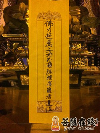 太仓同觉寺、双凤寺举行为上海外滩踩踏事件