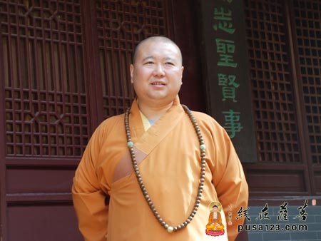 觉醒大和尚为《菩萨在线》题字加持