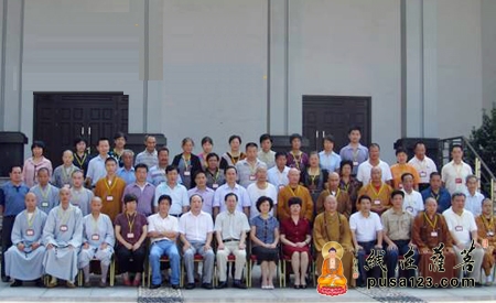 浙江衢州市佛协召开第二届代表大会 戒成法师当选会长