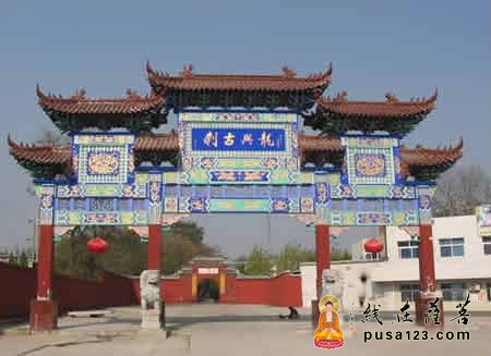 寺院简介         龙兴寺位于安徽省凤阳县城西北