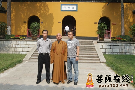 受到大明寺方丈能修大和尚的亲切接待.