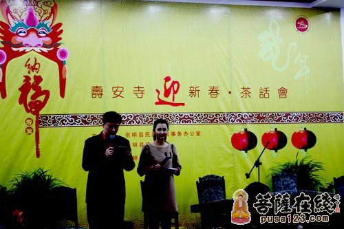 崇明电视台主持人主持晚会
