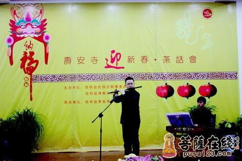 笛子独奏（姑苏行）