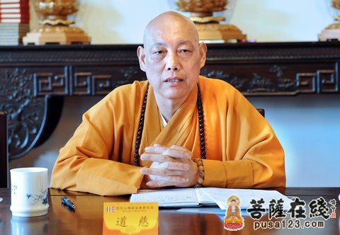 普陀山-普陀山佛协召开第一次全山各寺院（单位）负责人例会
