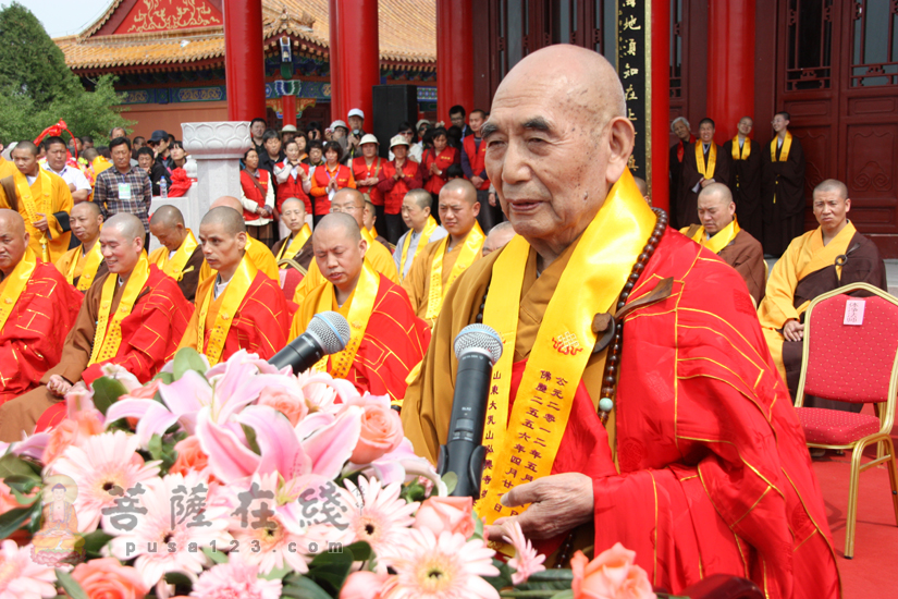 湛山寺明哲方丈被饿死图片