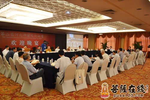 佛教-第二届河北禅宗文化论坛开幕 百位学者聚邢台论禅