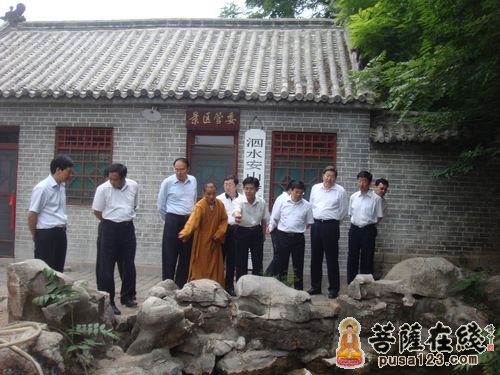 张建国-山东省副省长张建国一行到泗水县安山寺视察调研
