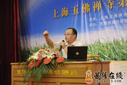 佛教-第四届觉群慈善公益周之“觉群慈爱讲坛”开讲
