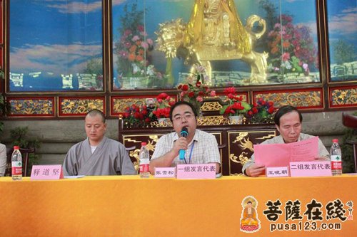 法律-第一届“宗教 法律 社会”学术研讨会在重庆华岩寺举行