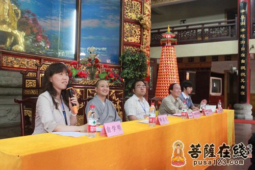 法律-第一届“宗教 法律 社会”学术研讨会在重庆华岩寺举行