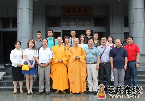 佛教-南通市佛教文化交流团一行参拜法鼓山 佛教-南通市佛教文化交流团一行参拜法鼓山