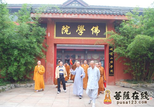 峨眉山-上海佛学院师生参访峨眉山寺院