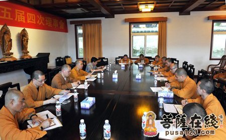 普陀山-普陀山佛协召开寺院单位负责人后备人推选工作会议