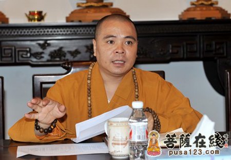 普陀山-普陀山佛协召开寺院单位负责人后备人推选工作会议