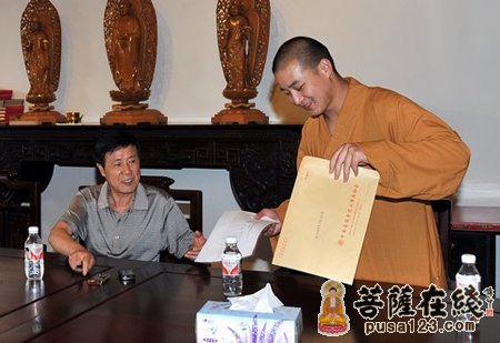 普陀山-普陀山佛协召开寺院单位负责人后备人推选工作会议