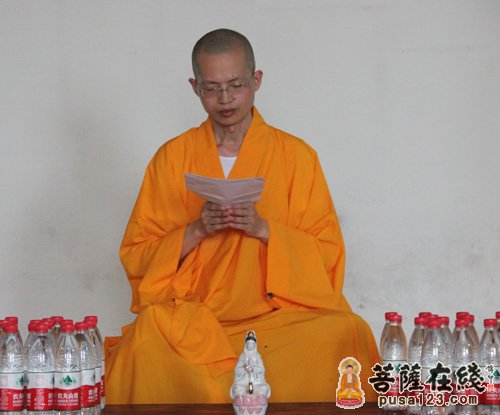 武汉鄂州大山普渡寺传授观世音菩萨大悲咒水修法 登觉法师主讲