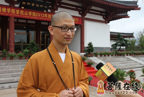 佛教-会闲法师：中国佛学院普陀山学院2012年工作要点