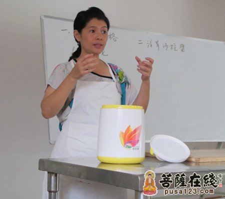 素食-四川成都文殊院举办素食培训班活动