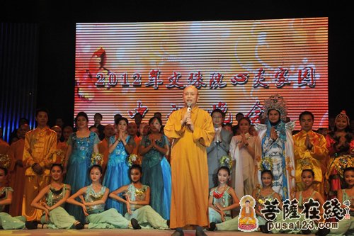 文殊院-成都文殊院举行“2012心灵家园”中秋信众联谊会