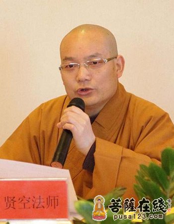 陕西省佛教协会副会长,法门寺监院贤空法师发言