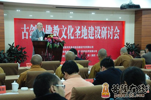 佛教-佛佑綦江 福满南州 第三届重庆·古剑论坛即将举行