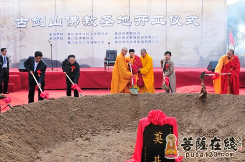 佛教-佛佑綦江 福满南州 第三届重庆·古剑论坛即将举行