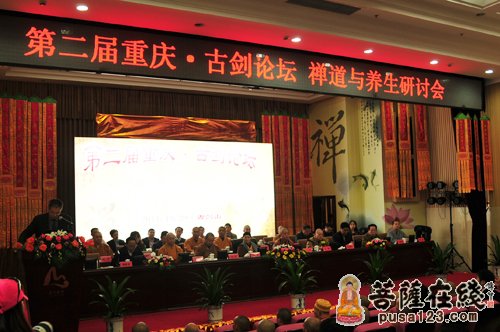 佛教-佛佑綦江 福满南州 第三届重庆·古剑论坛即将举行
