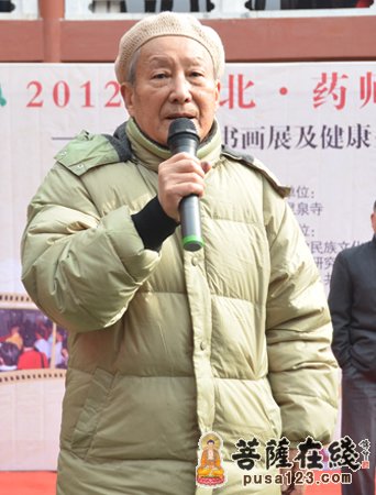 书画-2012药师佛文化节:药师大愿书画及健康生活摄影展开幕