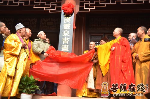 书画-2012药师佛文化节:药师大愿书画及健康生活摄影展开幕