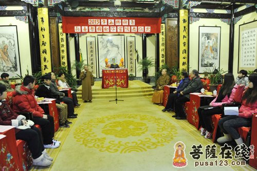 上海玉佛禅寺举行新春帮困助学金颁发仪式