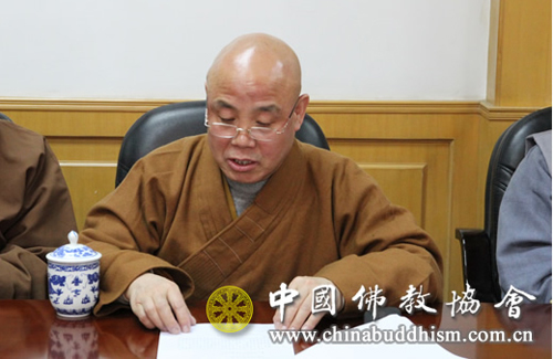 佛教-中国佛教协会组织“中国梦”学习研讨活动