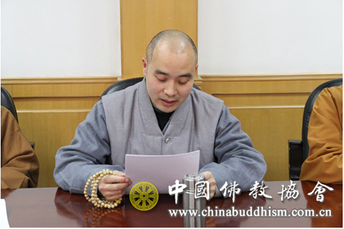 佛教-中国佛教协会组织“中国梦”学习研讨活动
