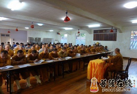 普陀山-普陀山慧济禅寺组织学习普陀山佛协人事管理暂行规定