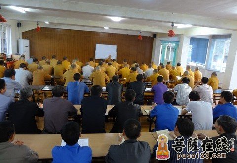 普陀山-普陀山慧济禅寺组织学习普陀山佛协人事管理暂行规定