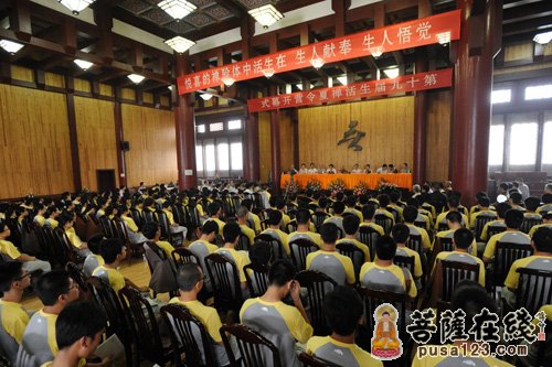 佛教-第十九届柏林禅寺生活禅夏令营正式开营