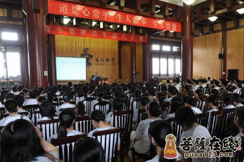 佛教-河北柏林禅寺第十八届生活禅夏令营活动全面展开
