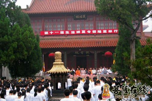 佛教-河北赵县柏林禅寺举行第十一届生活禅夏令营开营仪式
