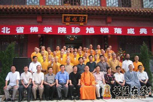 佛教-河北赵县柏林禅寺举行第十一届生活禅夏令营开营仪式